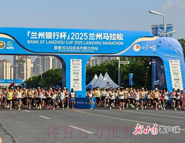 再聚黄河之滨 2024女五联赛“兰州银行杯”总决赛拉开战幕 再聚黄河之滨 2024女五联赛“兰州银行杯”总决赛拉开战幕