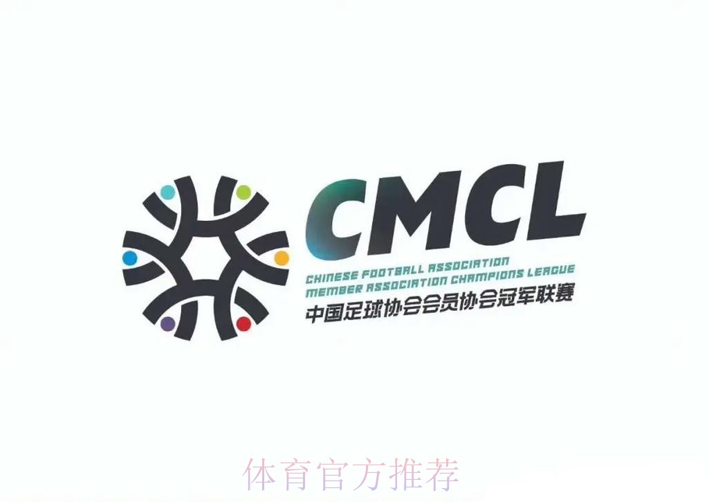 “中冠联赛”标识公布 扎稳联赛根基象征足球希望 “中冠联赛”标识公布 扎稳联赛根基象征足球希望